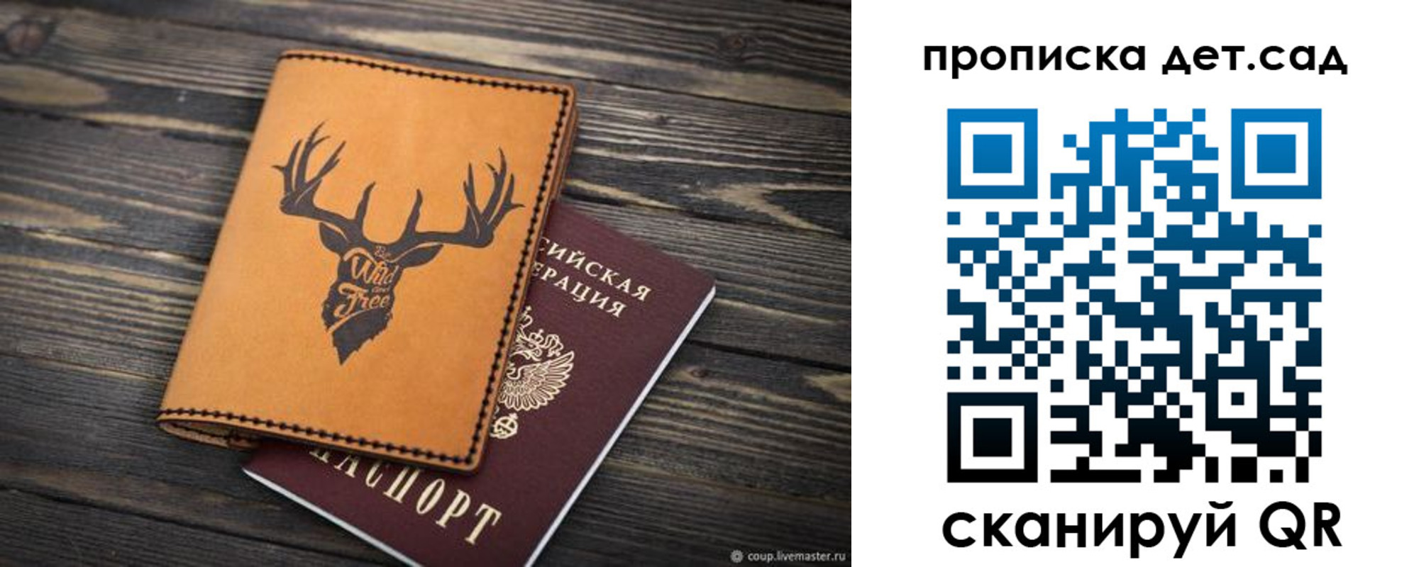 временная регистрация адрес в Красном Куте